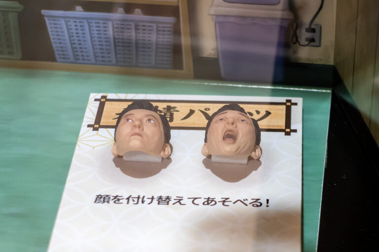 figma 井之頭五郎 松重豊 ver.