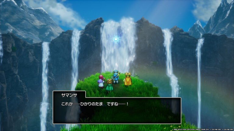 ドラゴンクエストII