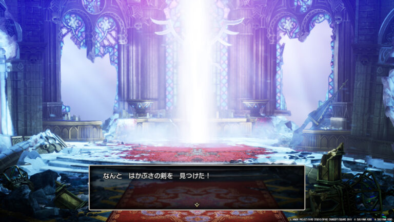 ドラゴンクエストII