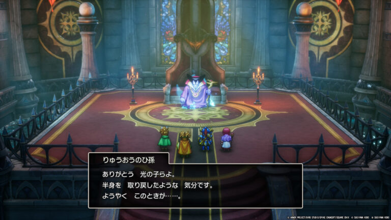 ドラゴンクエストII