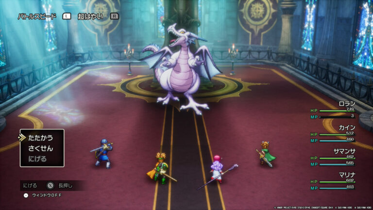 ドラゴンクエストII