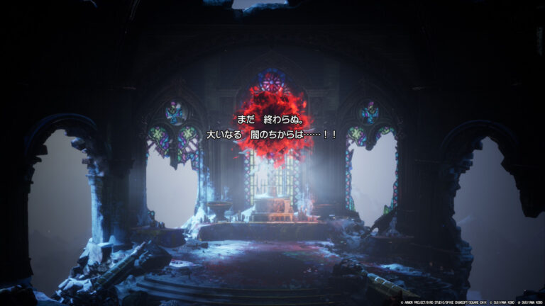 ドラゴンクエストII