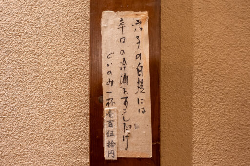 あなごめし うえの