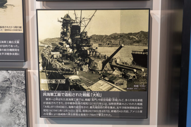 てつのくじら館