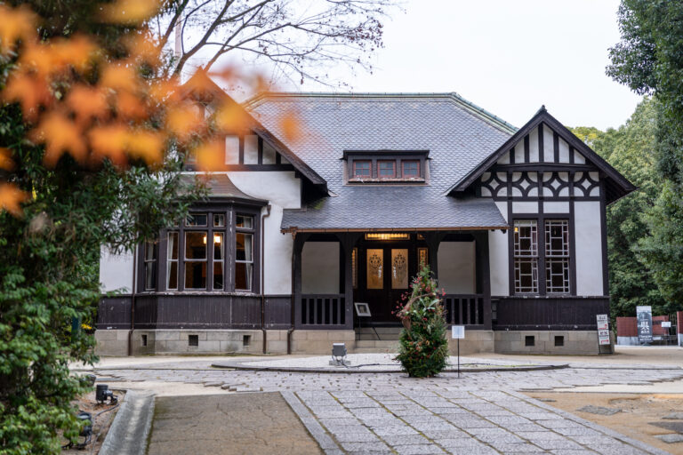 入船山記念館