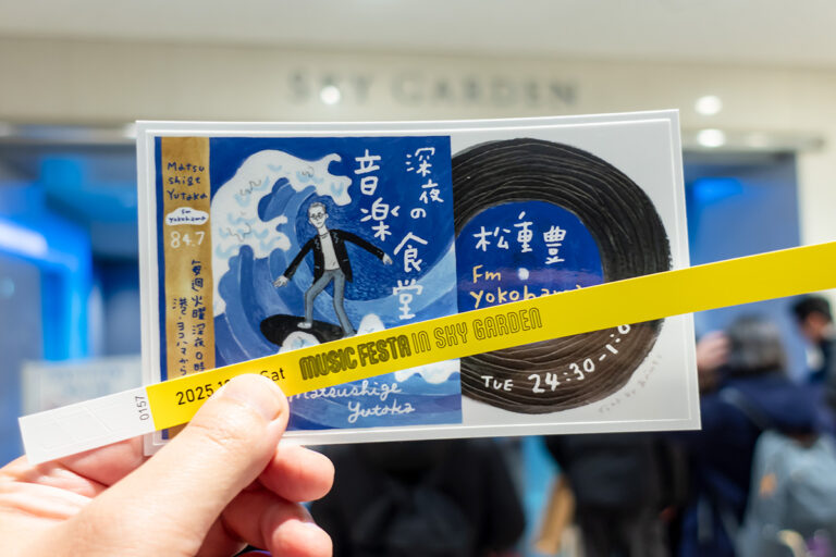 深夜の音楽食堂