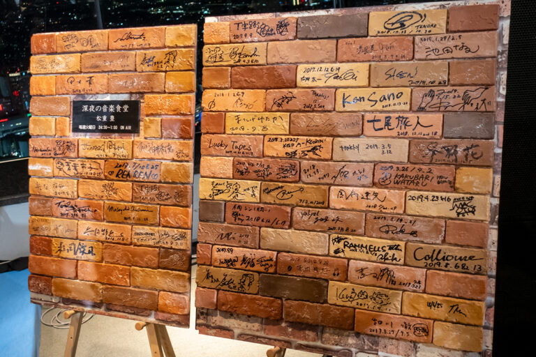 深夜の音楽食堂