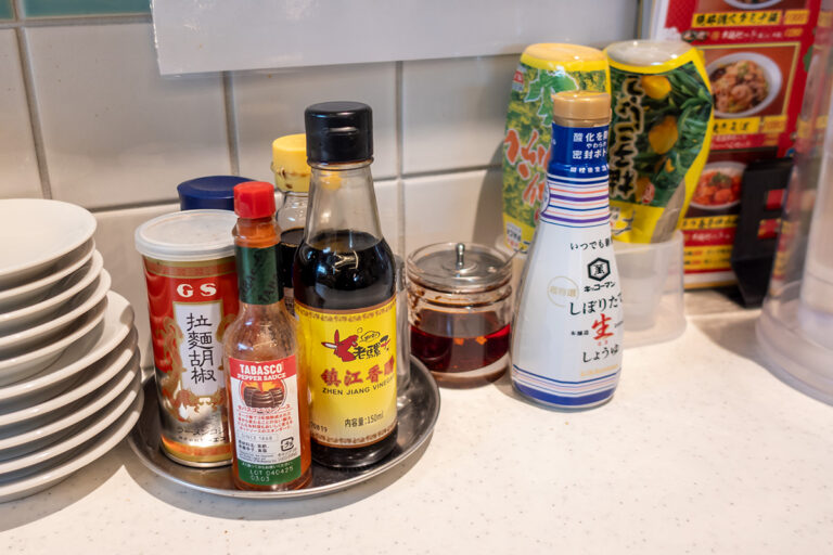 俺流焼売楼飯店