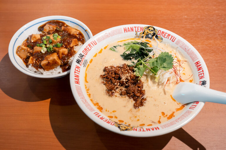 俺流焼売楼飯店