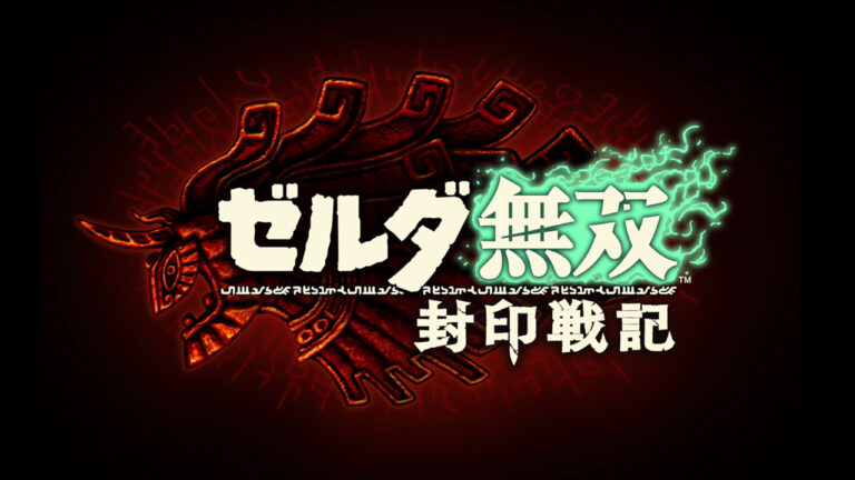 ゼルダ無双 封印戦記