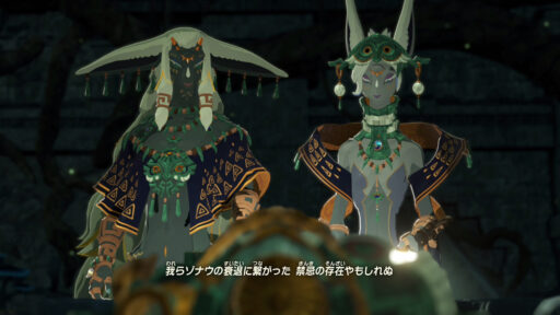 ゼルダ無双 封印戦記