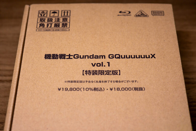 機動戦士Gundam GQuuuuuuX vol.1