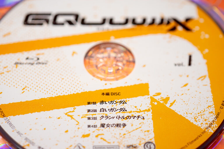 機動戦士Gundam GQuuuuuuX vol.1