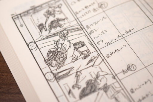 機動戦士Gundam GQuuuuuuX vol.1