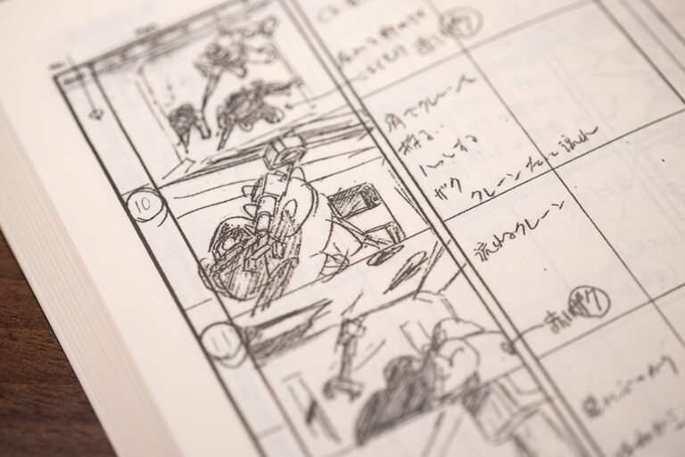 機動戦士Gundam GQuuuuuuX vol.1