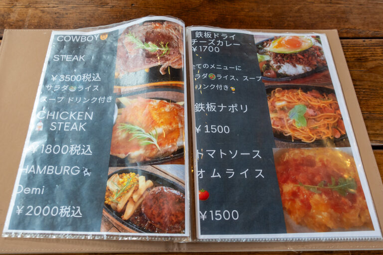 ザ・マベリック