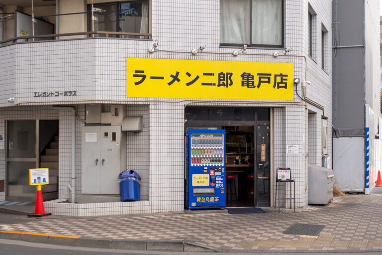 ラーメン二郎 亀戸店