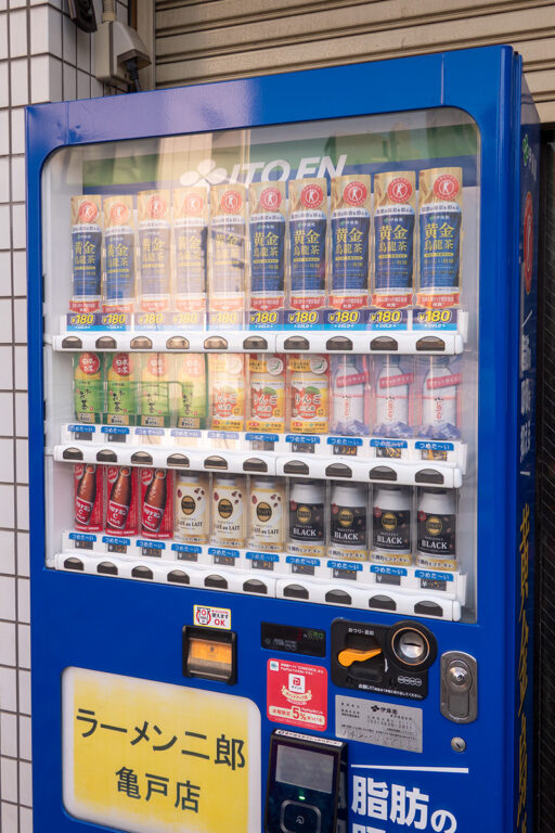 ラーメン二郎 亀戸店