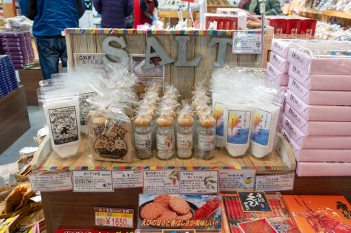 道の駅 季楽里あさひ
