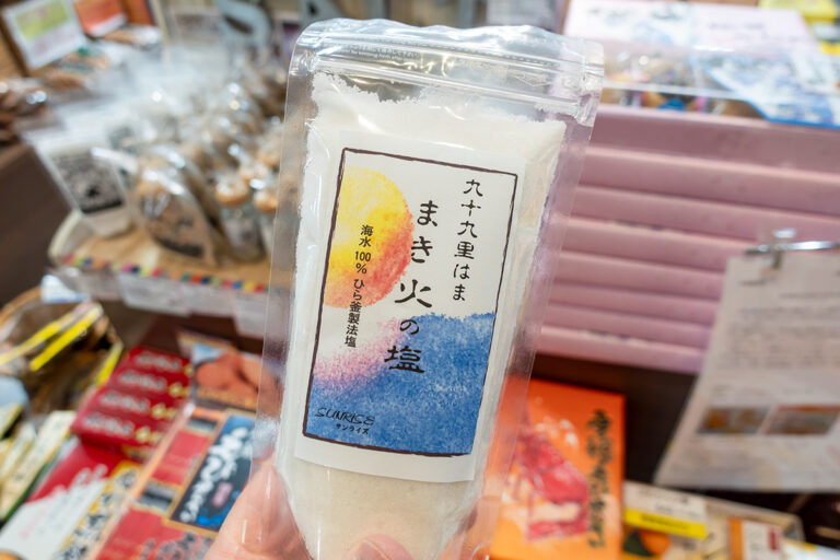 道の駅 季楽里あさひ