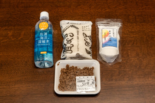 おにぎりの材料