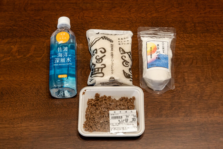 おにぎりの材料