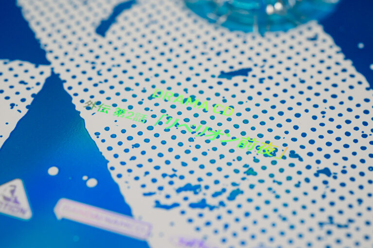 機動戦士Gundam GQuuuuuuX vol.2