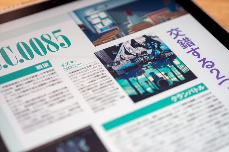 機動戦士Gundam GQuuuuuuX アニメーションガイド