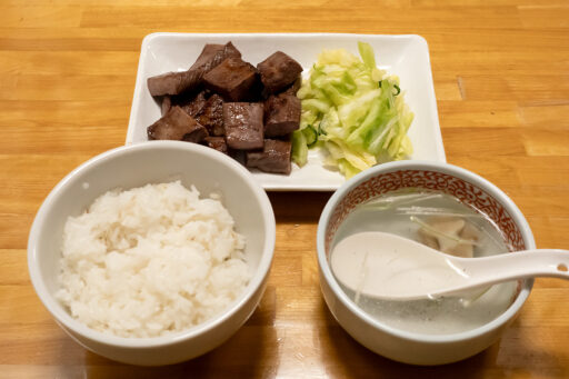 牛たん料理 雅