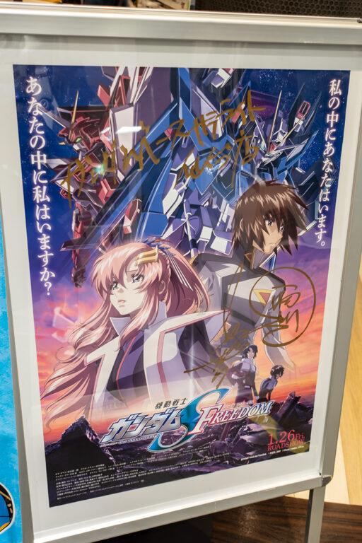 ガンダムベース仙台サテライト