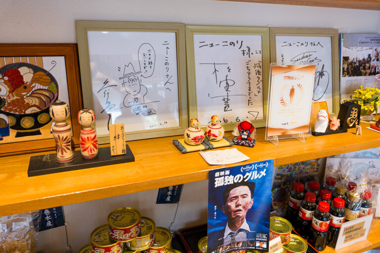 女川海の膳 ニューこのり