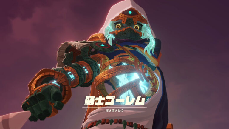 ゼルダ無双 封印戦記