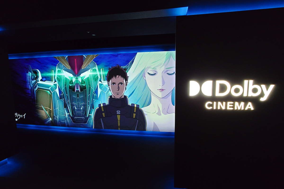 機動戦士ガンダム 閃光のハサウェイ キルケーの魔女