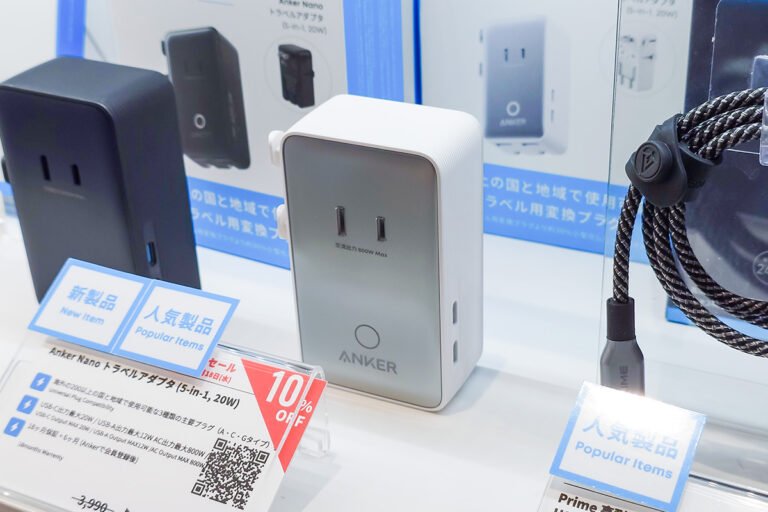 Anker Nano トラベルアダプタ