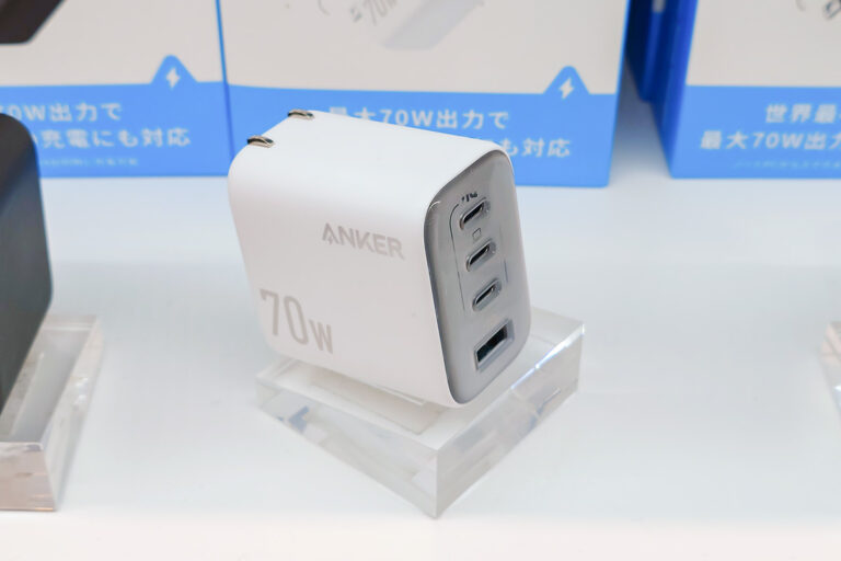 Anker Zolo Charger (70W, 4 Ports)