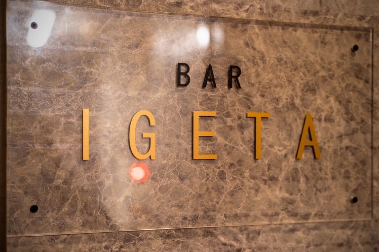 BAR IGETA