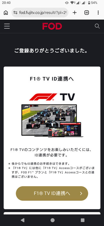 FOD F1