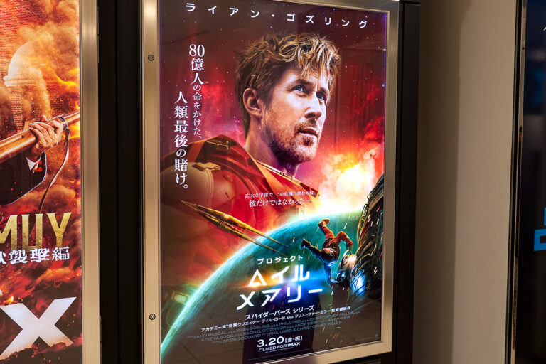 プロジェクト・ヘイル・メアリー