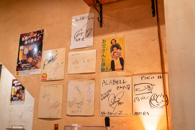 グリルアラベル