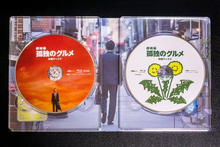 劇映画 孤独のグルメ Blu-ray豪華版