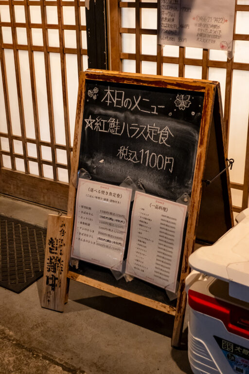 おうちごはん はるね