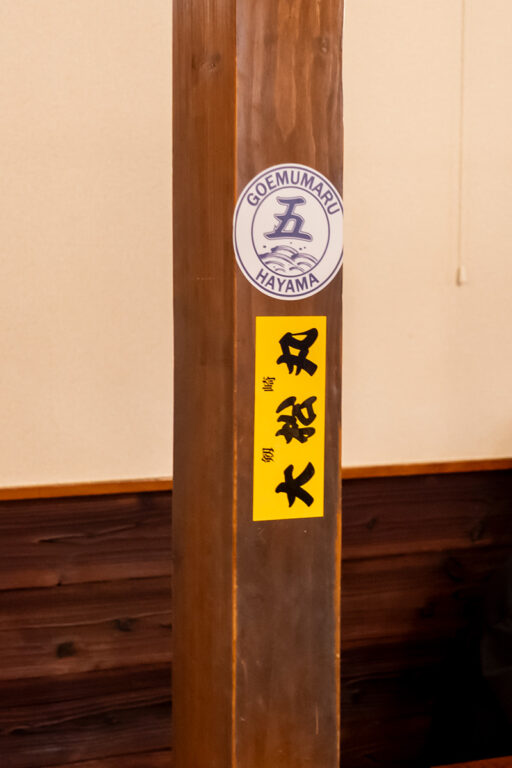 おうちごはん はるね