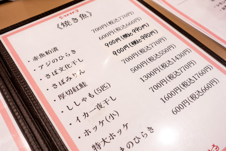 おうちごはん はるね