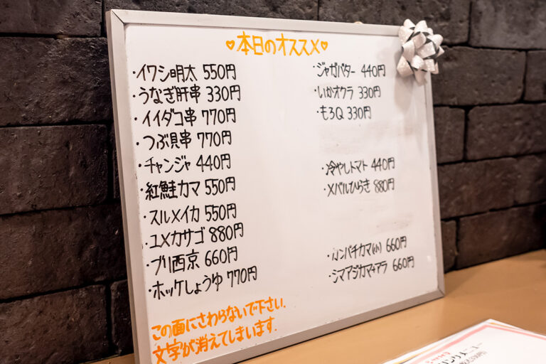 おうちごはん はるね