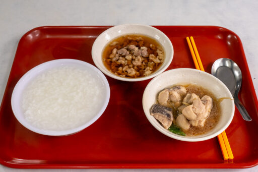 永樂清粥小菜