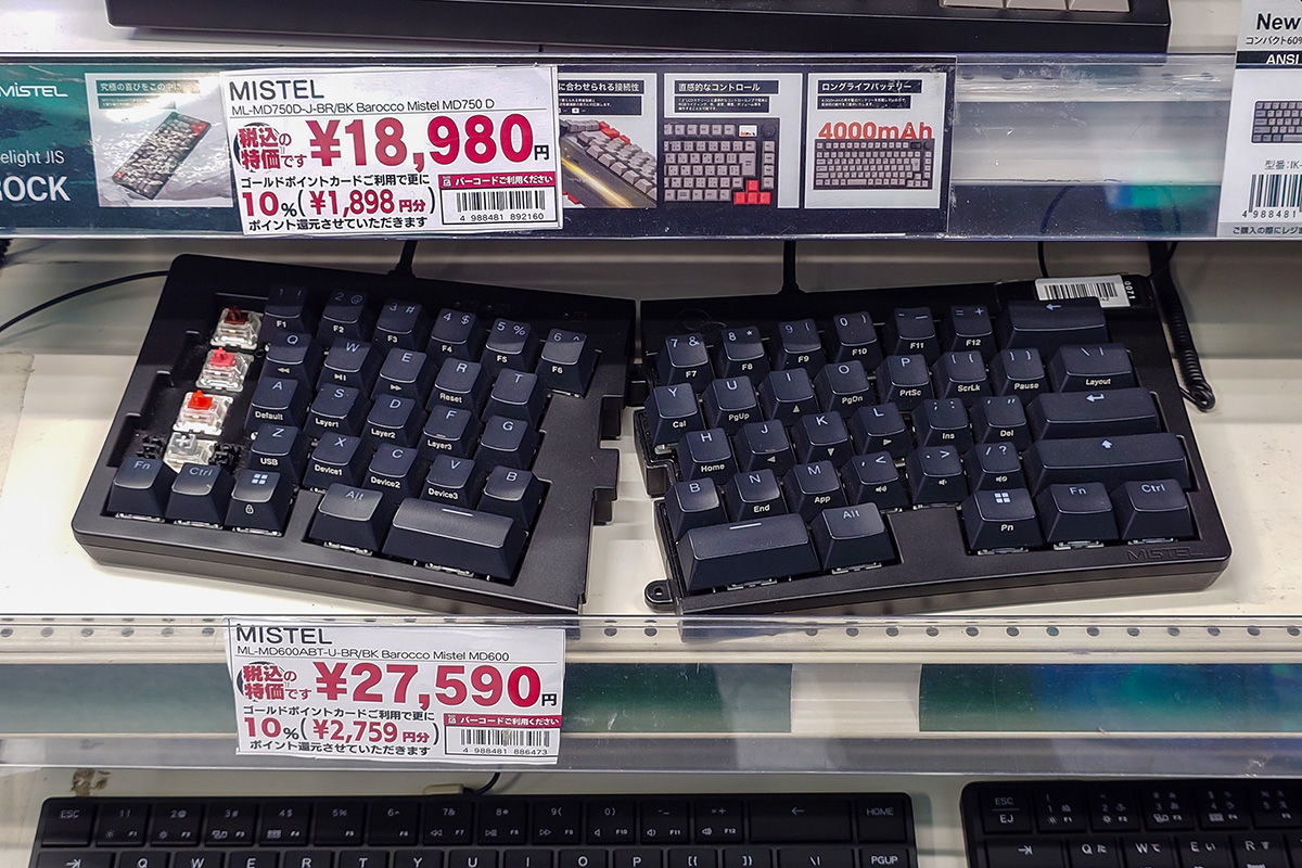 Barocco Mistel MD600