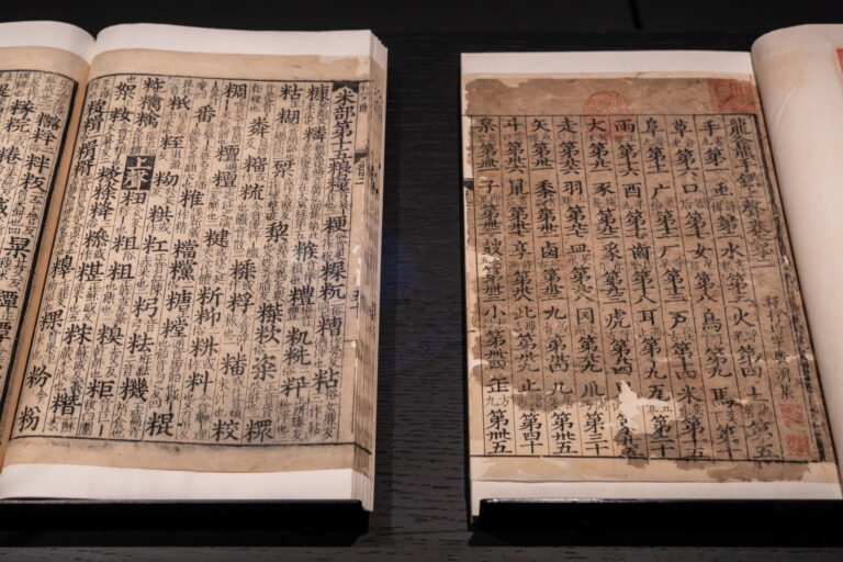 國立故宮博物院