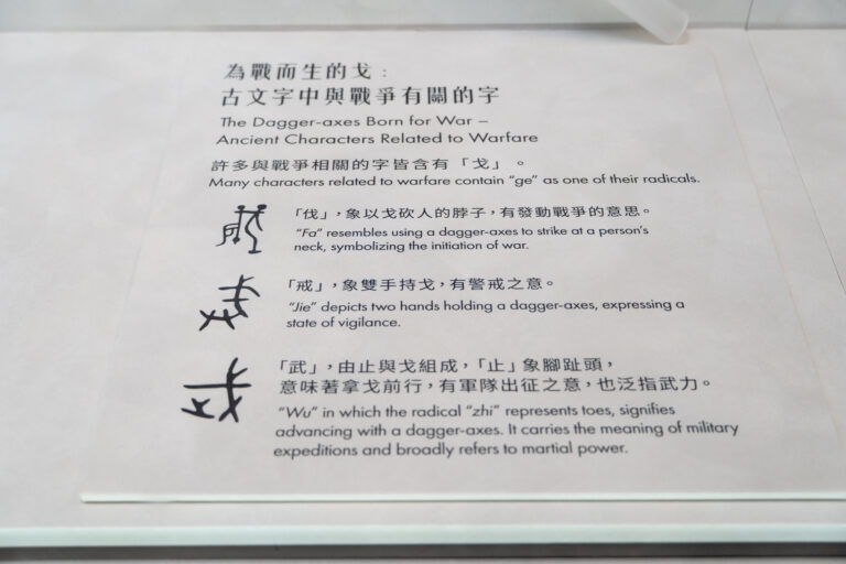 國立故宮博物院