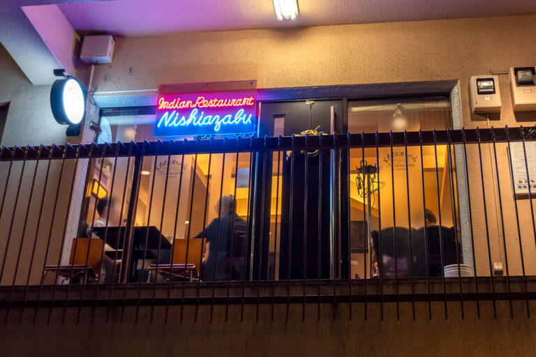 インディアンレストラン西麻布