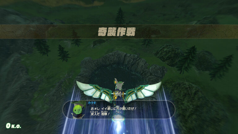 ゼルダ無双 封印戦記